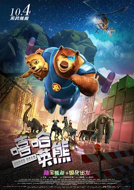 国产一区二区在线播放视频