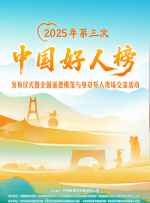 国产一区二区在线播放视频